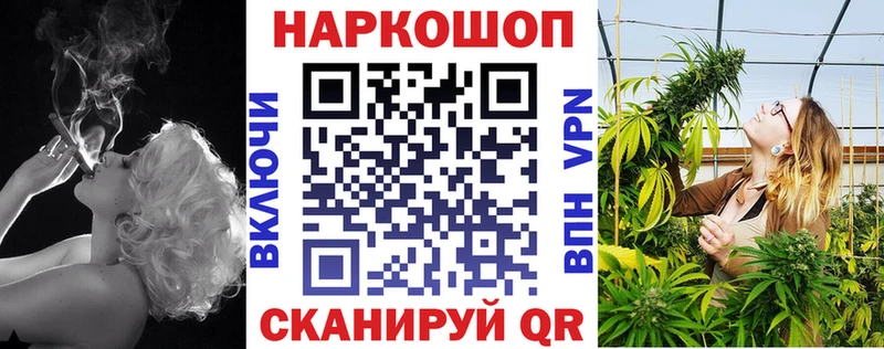 Купить наркотики цена Лукоянов Бошки Шишки  Cocaine  Гашиш 
