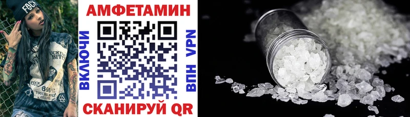 площадка телеграм Лукоянов Амфетамин 97%