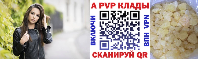 A PVP СК КРИС Лукоянов