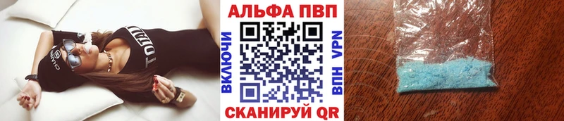 Alpha-PVP мука  МЕГА ссылки  Лукоянов 