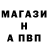 APVP СК SweeterGull1985
