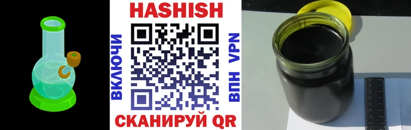 ГАШИШ 40% ТГК  Лукоянов 