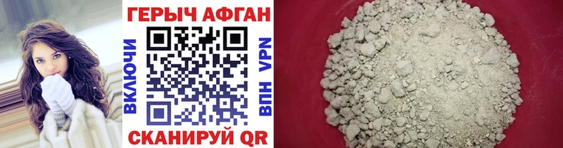 kraken ТОР  цены   Лукоянов  Героин хмурый 