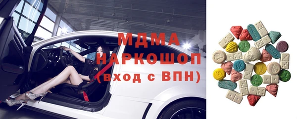 спайс Арсеньев