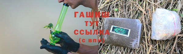 спайс Арсеньев