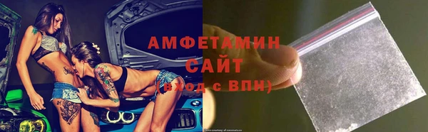 соль ск Армянск
