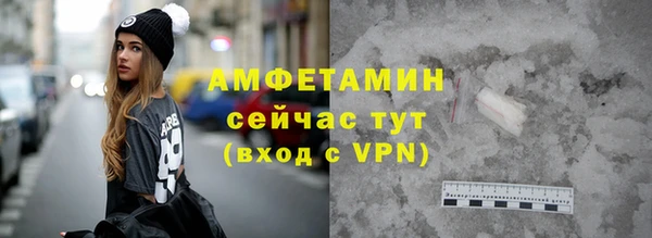 спайс Арсеньев