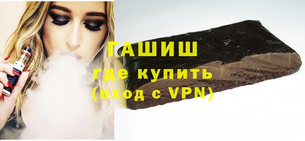 спайс Арсеньев