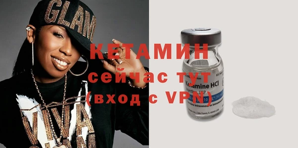 спайс Арсеньев