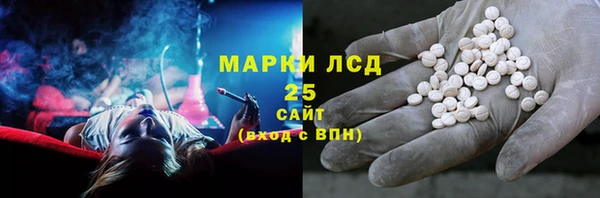 молекула духа Алексин