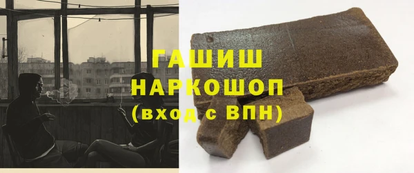 спайс Арсеньев