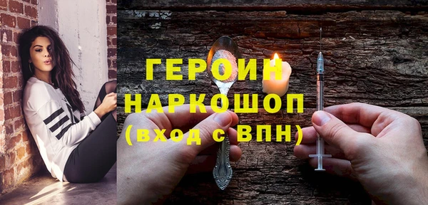 спайс Арсеньев