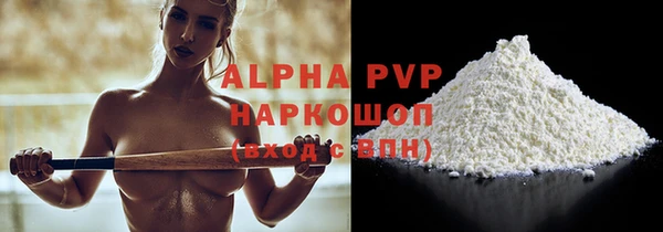 спайс Арсеньев