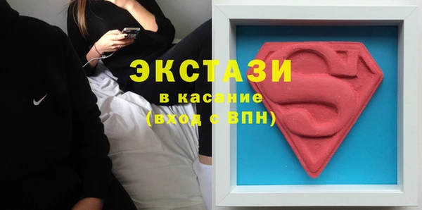 спайс Арсеньев