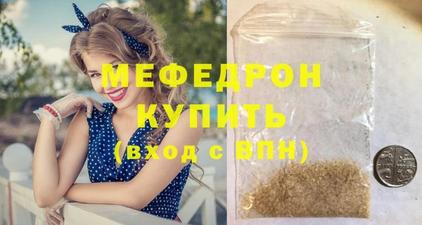 соль ск Армянск