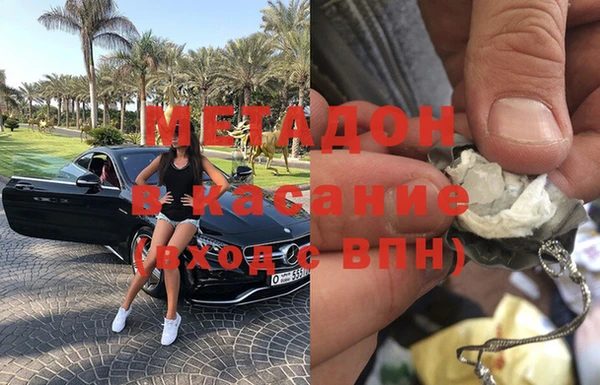 соль ск Армянск