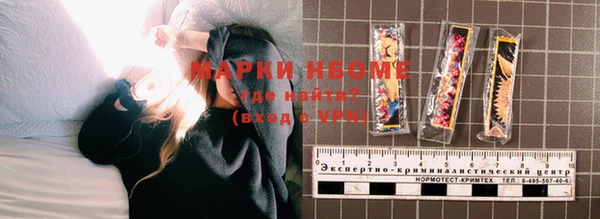 спайс Арсеньев