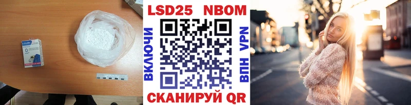 ЛСД экстази кислота Лукоянов
