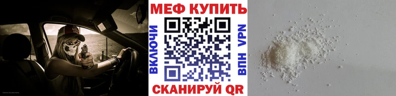 где продают наркотики  Лукоянов  Меф кристаллы 