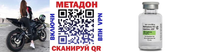 цена   Лукоянов  Метадон VHQ 