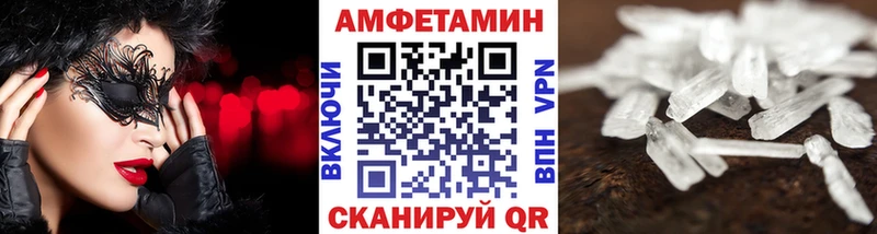 блэк спрут маркетплейс Лукоянов МЕТАМФЕТАМИН винт купить сайты