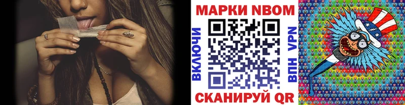 shop Telegram  Лукоянов  Марки 25I-NBOMe 1,8мг 