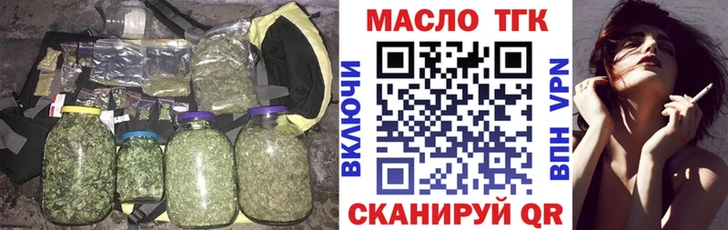 ТГК вейп  Лукоянов 