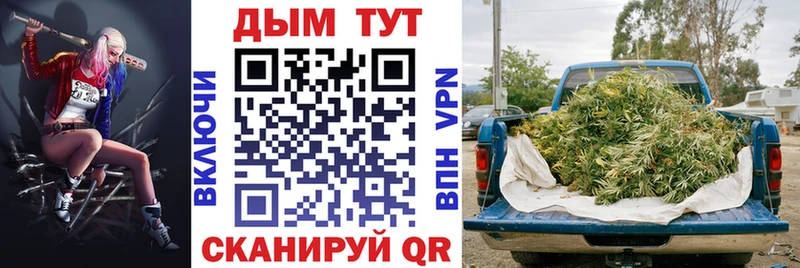 закладка  Лукоянов  Канабис Bruce Banner 